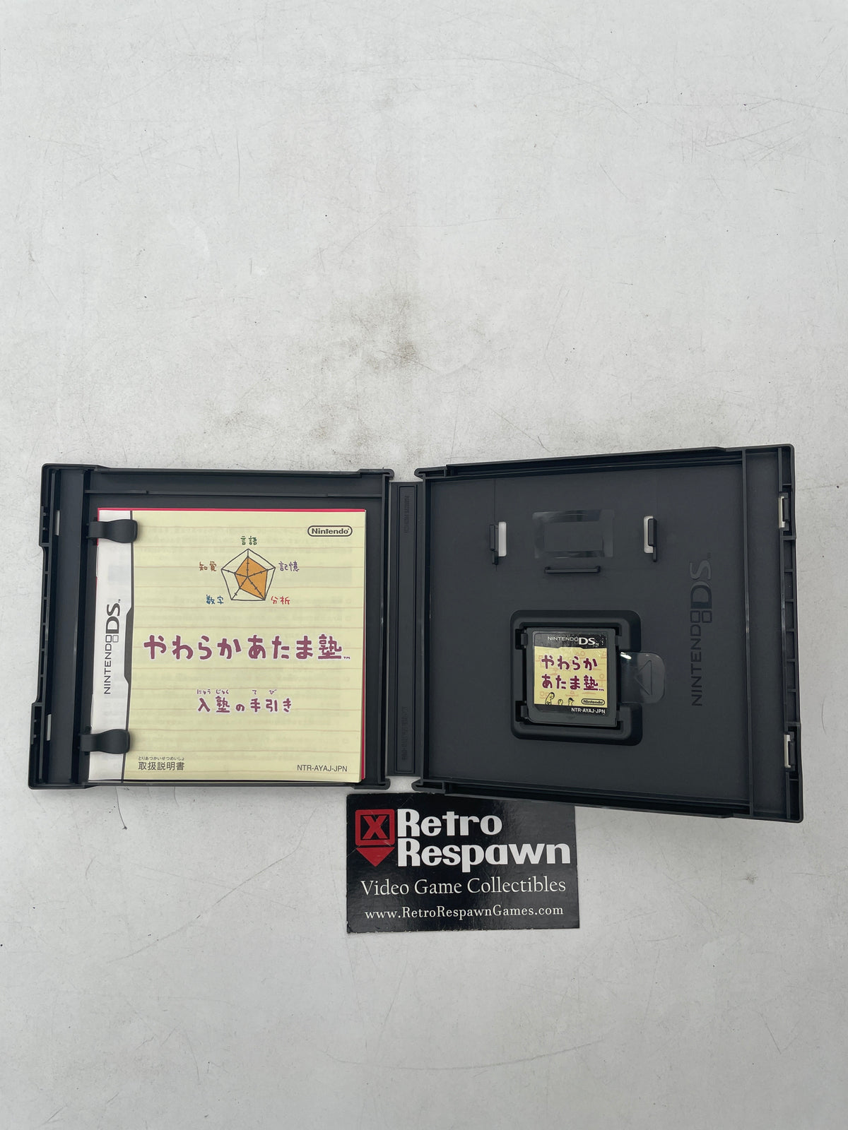 Yawaraka Atama Juku - JP Nintendo DS (Complete)