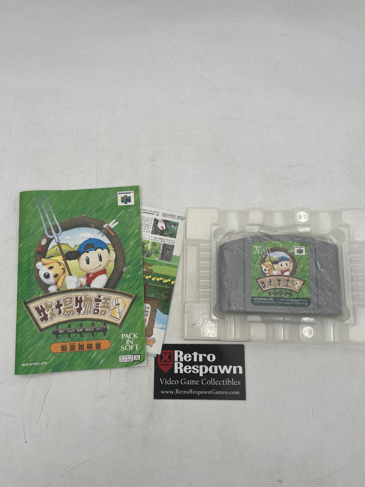 Harvest Moon 2 - JP Nintendo 64 (Complete)