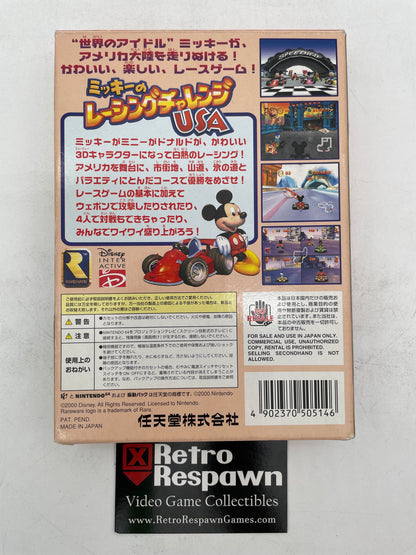 Mickey's Speedway USA - JP Nintendo 64 (Complete)