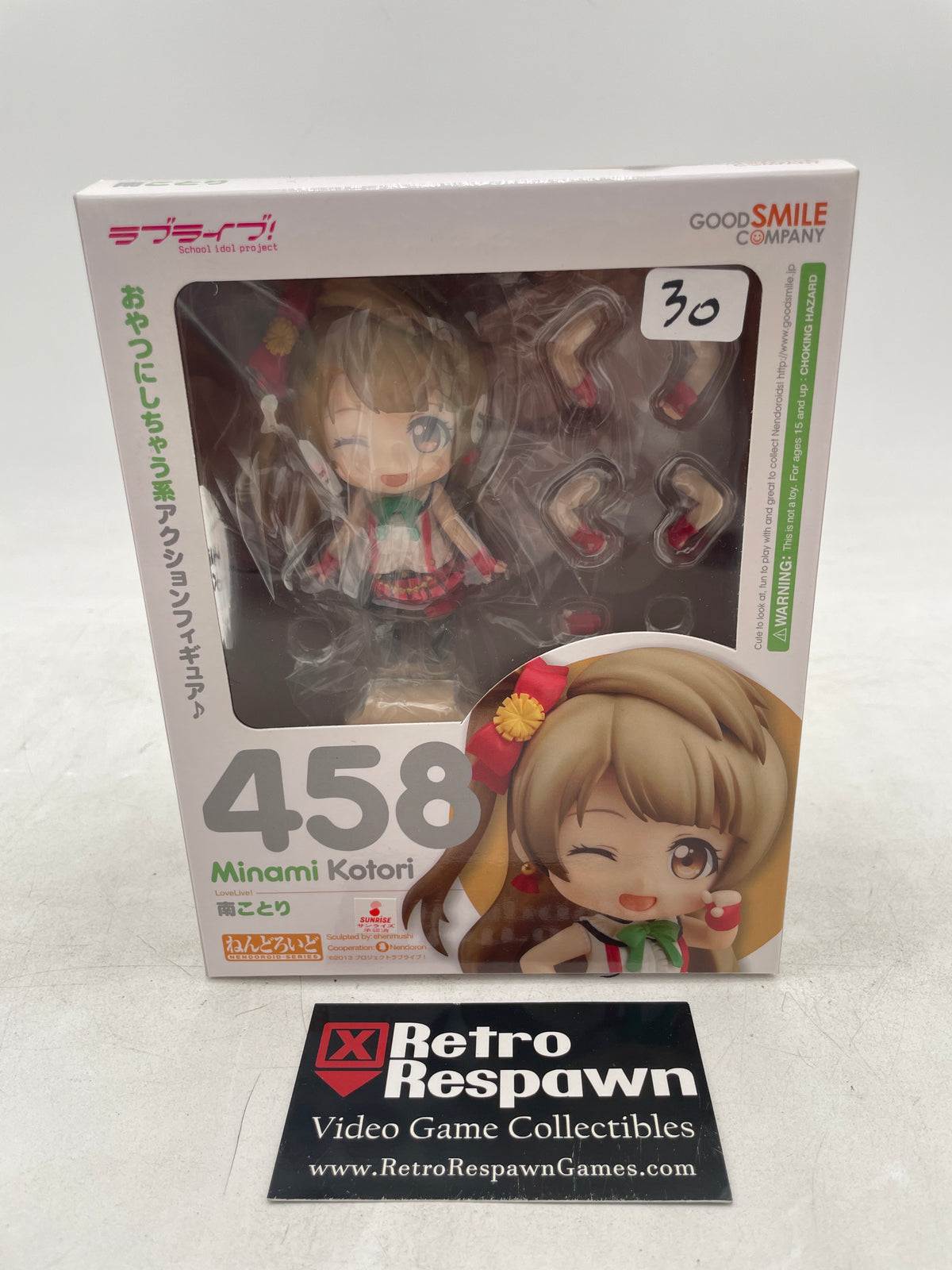 Minami Kotori 458 - Nendoroid (Sealed)