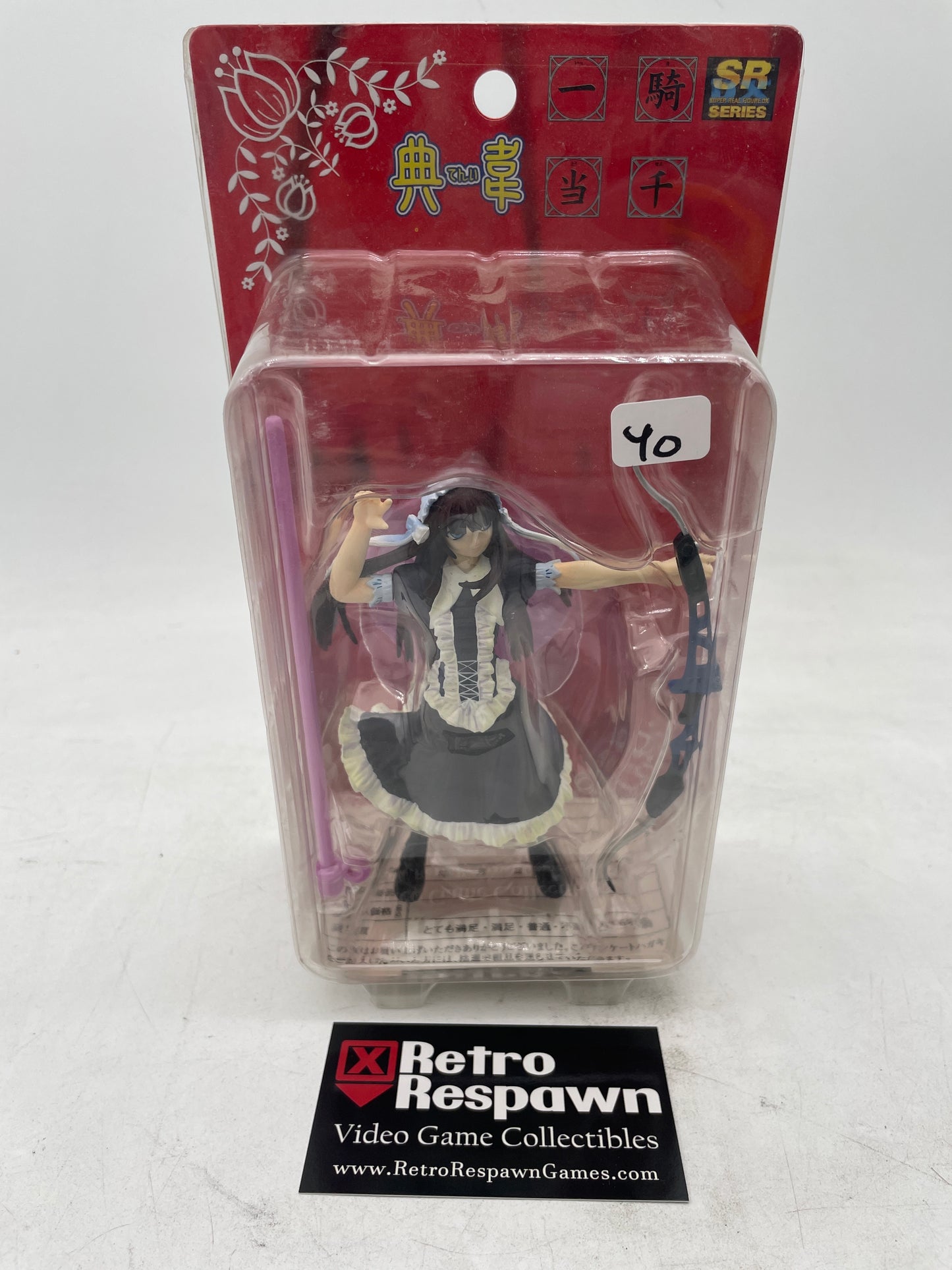 Teni Figure [Ikki Tousen] - Yujin SRDX Series (Sealed)