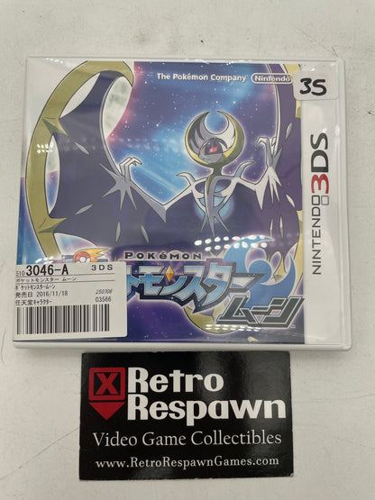 Pokemon Moon - JP Nintendo 3DS (Complete W/ Card)