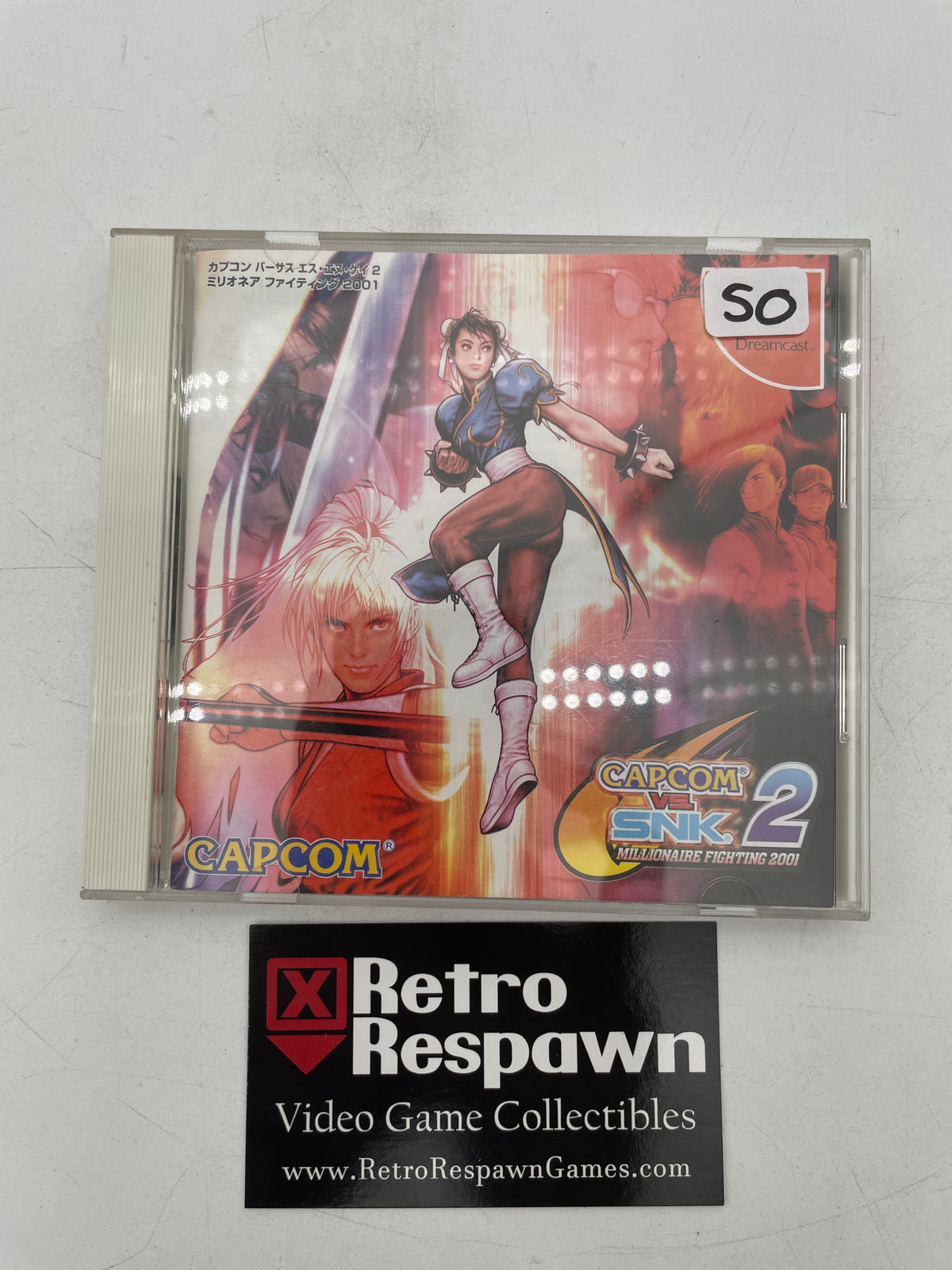 Capcom Vs. SNK 2: Millionaire Fighting 2001 - JP Sega Dreamcast (Complete)