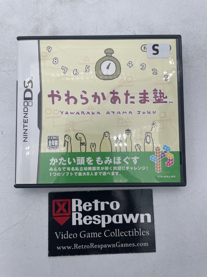 Yawaraka Atama Juku - JP Nintendo DS (Complete)