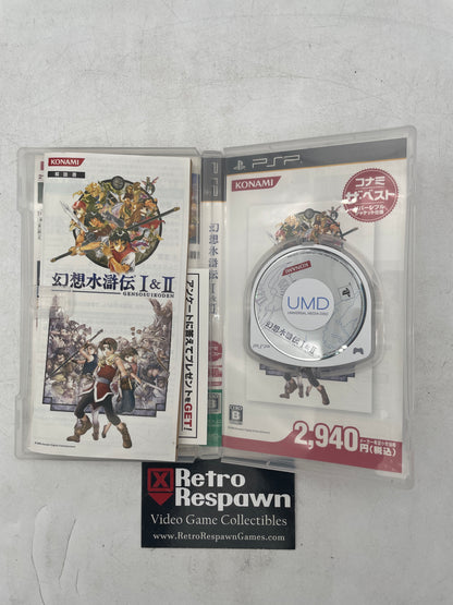 Gensosuikoden I & II - JP PSP (Complete)