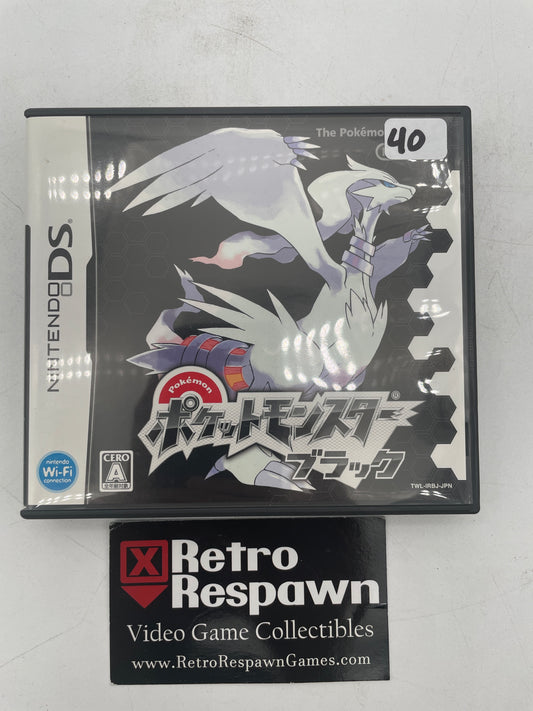 Pokemon Black - JP Nintendo DS (Complete)