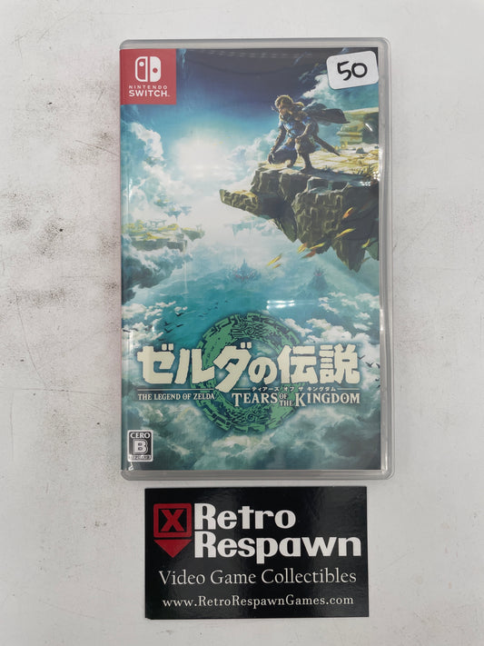 Zelda: Tears Of The Kingdom - JP Nintendo Switch (Complete)