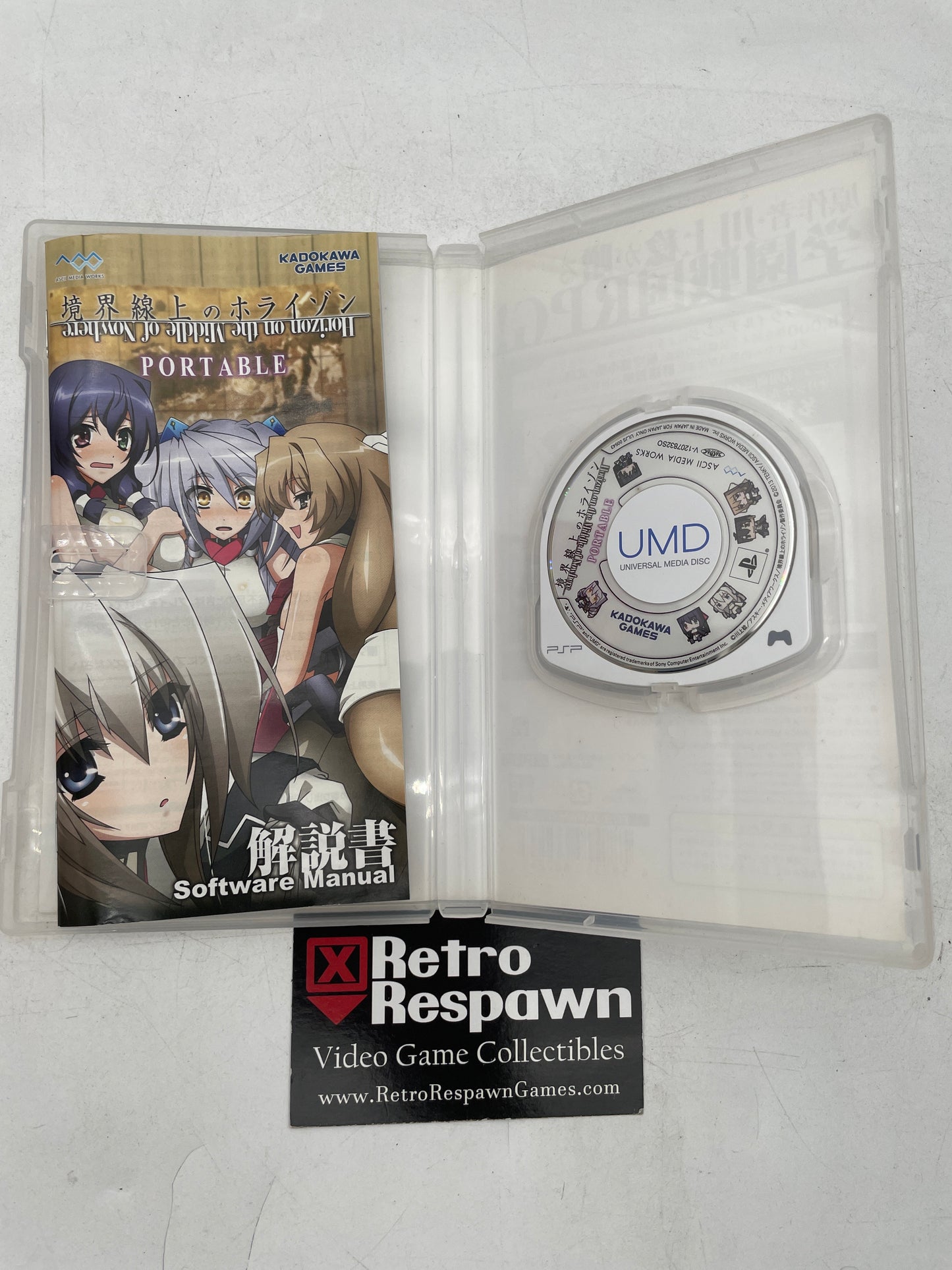 Horizon in the Middle of Nowhere - JP PlayStation Portable (Complete)