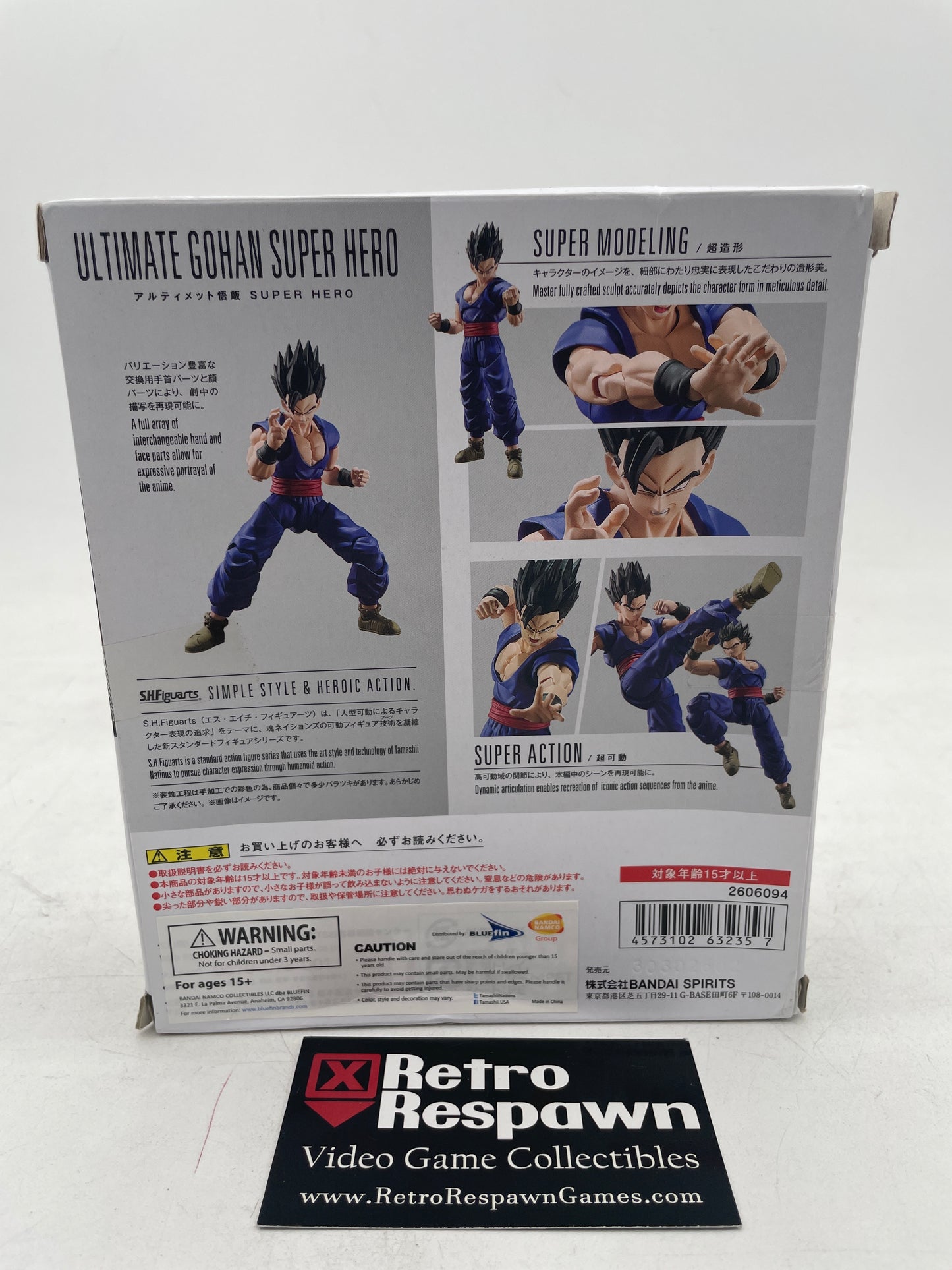 Ultimate Gohan Super Hero Dragonball Super Figure - S.H. Figuarts (Sealed)