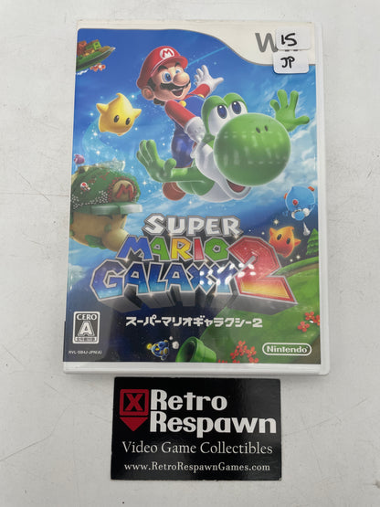 Super Mario Galaxy 2 - JP Wii (Complete)