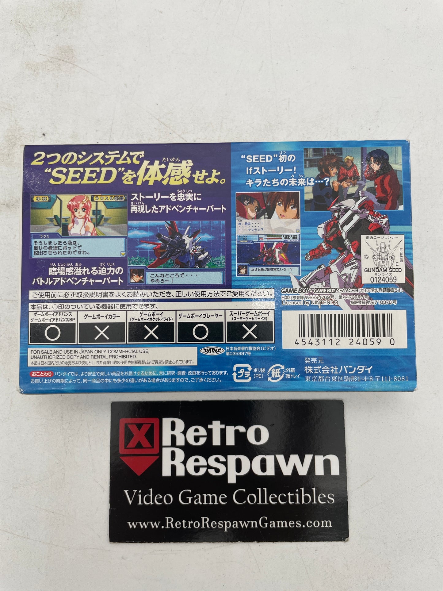 Mobile Suit Gundam Seed: Tomo to Kimi to Koko de - JP GameBoy Advance (Complete)