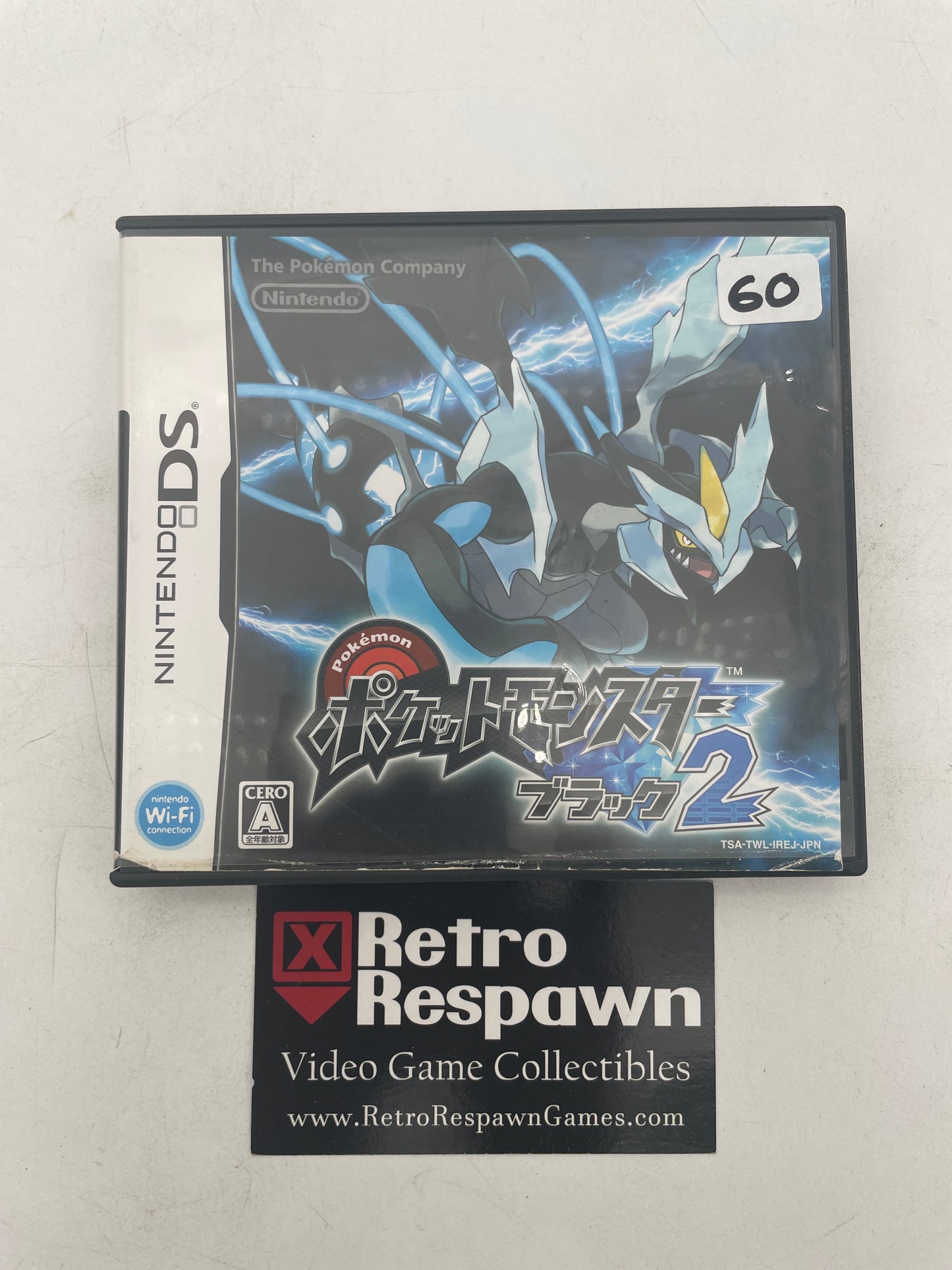 JP Pokemon Black Version 2 - JP Nintendo DS (Complete)