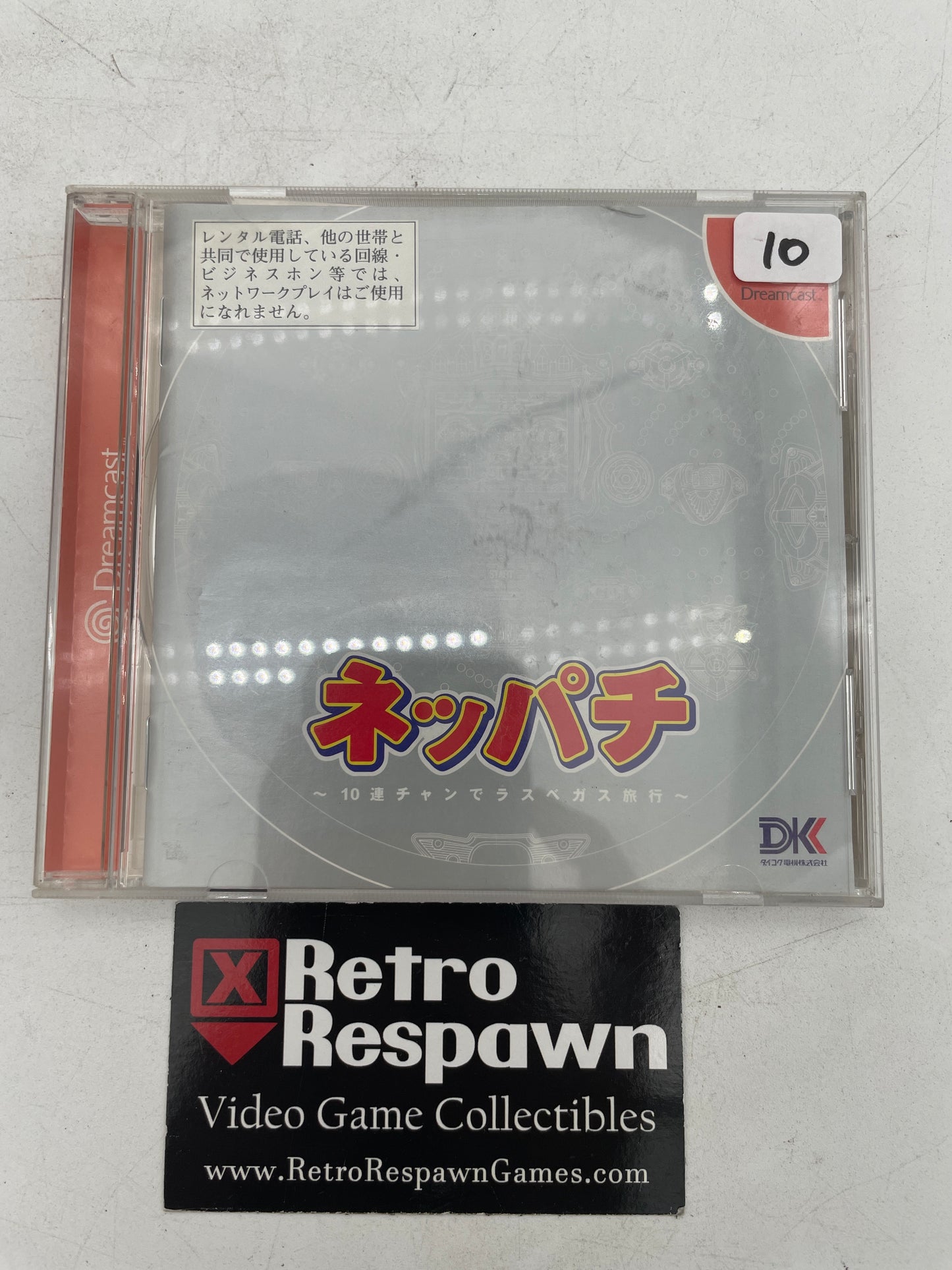 Neppachi 10-ren Chan de Las Vegas Ryokou - JP Dreamcast (Complete)