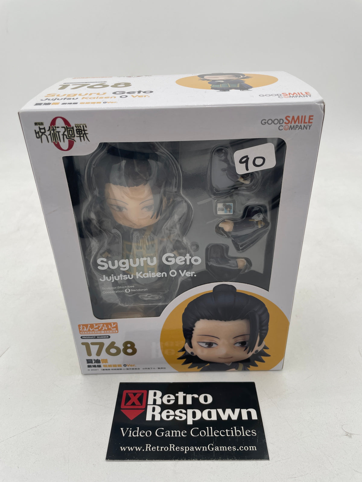 Suguru Geto 1768 - Nendoroid (Sealed)