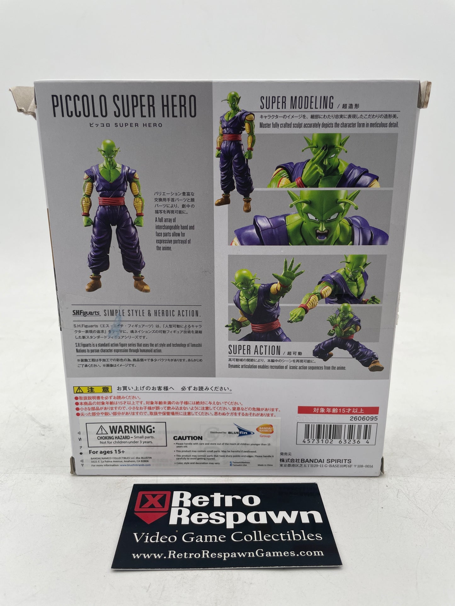 Piccolo Super Hero Dragonball Super Figure - S.H. Figuarts (Complete)