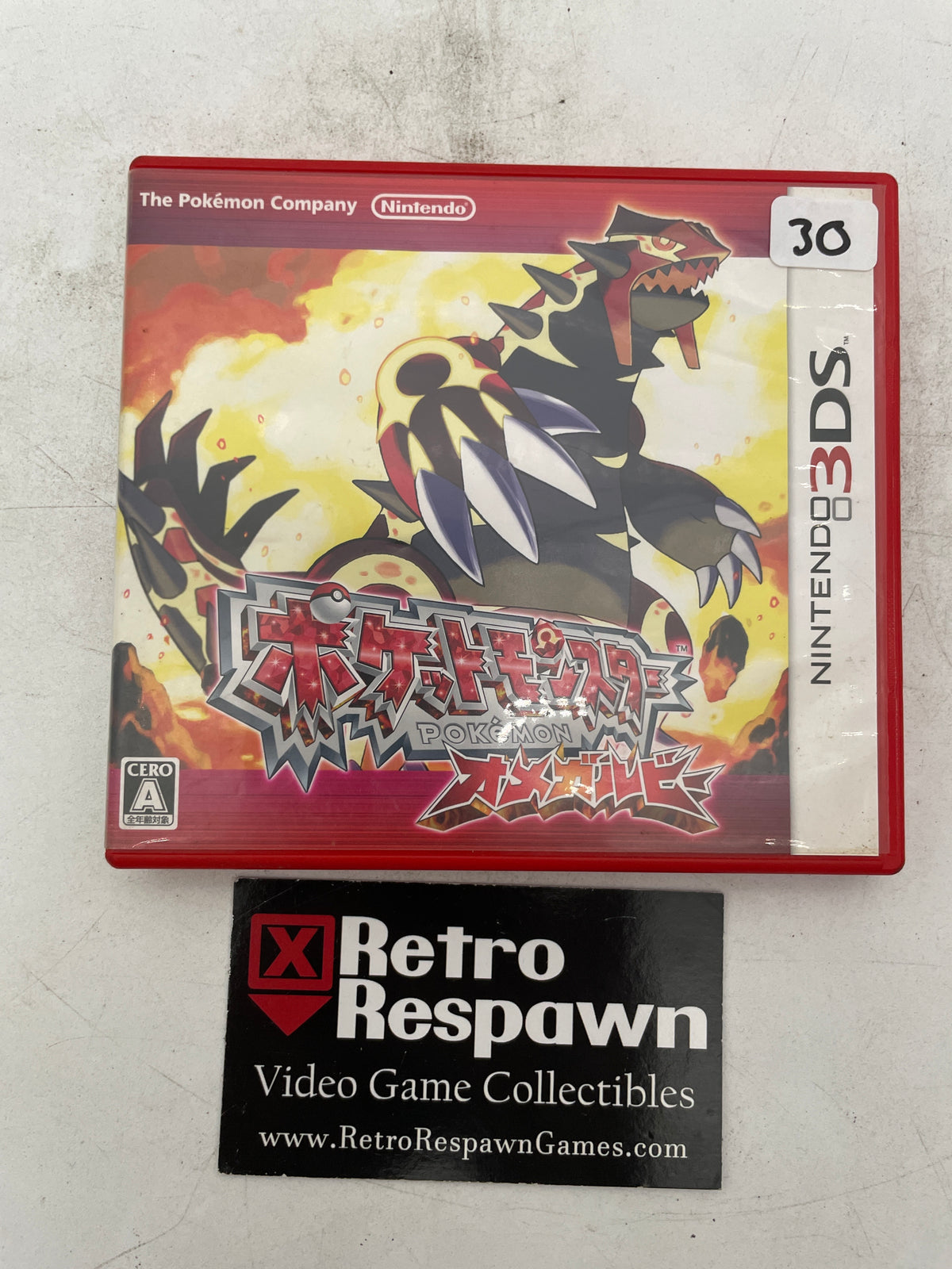 Pokemon Omega Ruby Version - JP Nintendo 3DS (Complete)