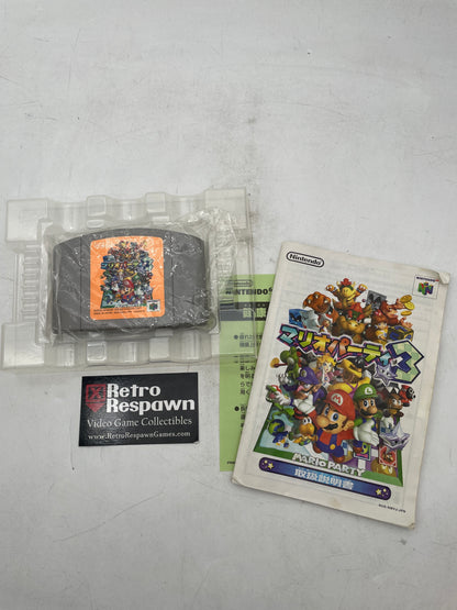 Mario Party 3 - JP Nintendo 64 (Complete)