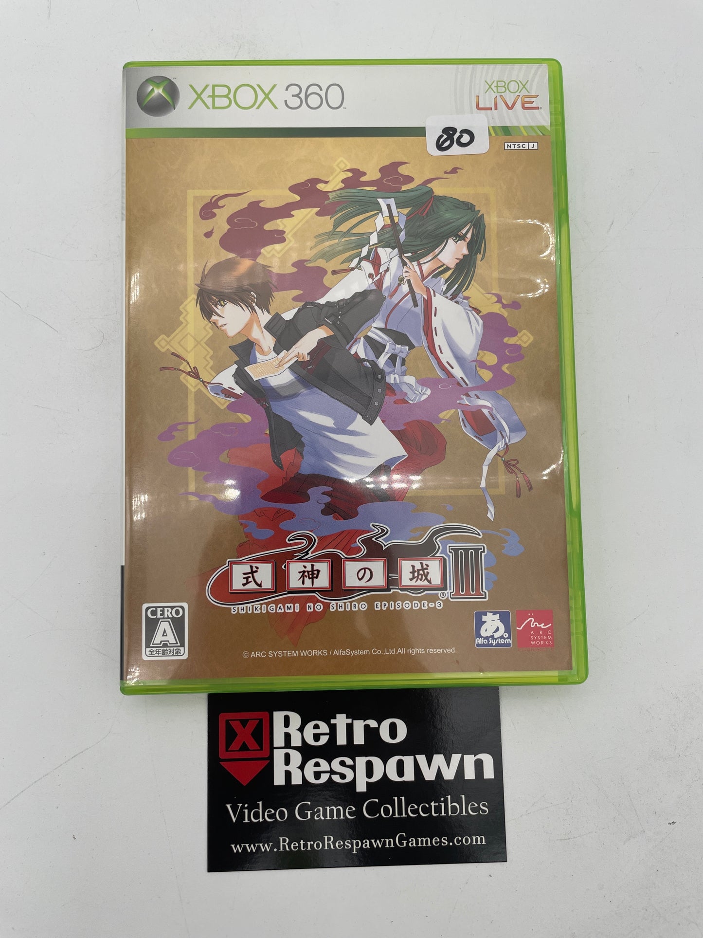 Shikigami no Shiro III - JP Xbox 360 (Complete)