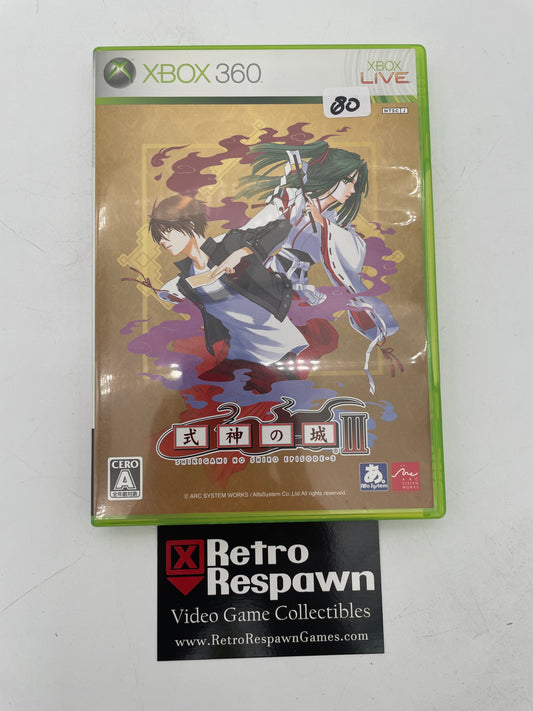 Shikigami no Shiro III - JP Xbox 360 (Complete)