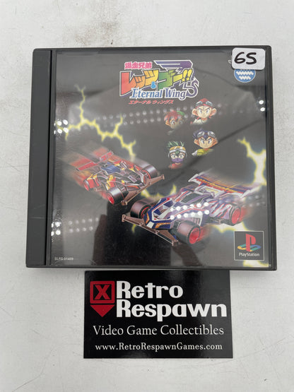 Bakusou kyoudai Let’s and Go!! Eternal Wings - JP PlayStation (Complete)