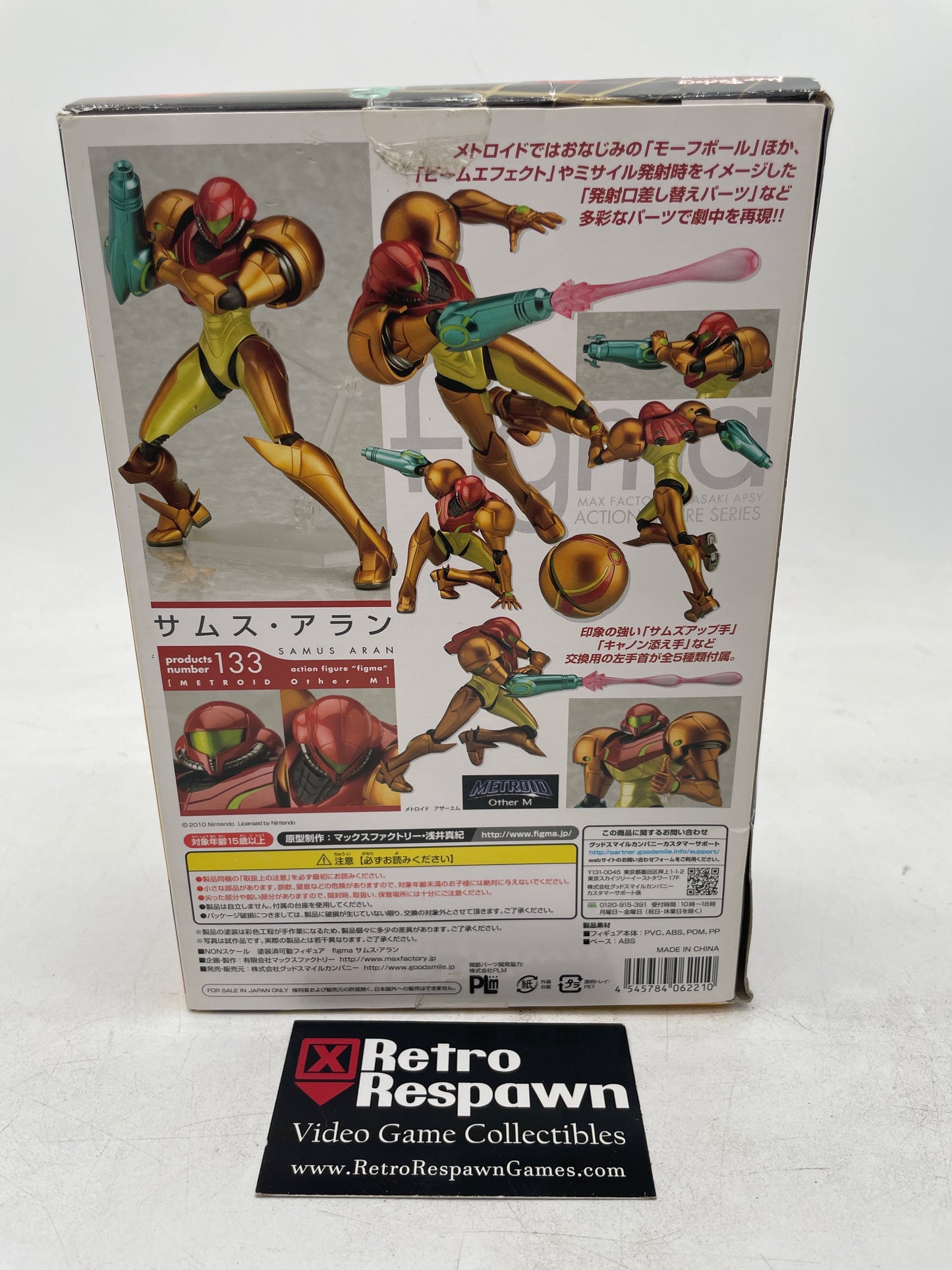 Samus Aran [Metroid Other M] - Figma (Sealed)
