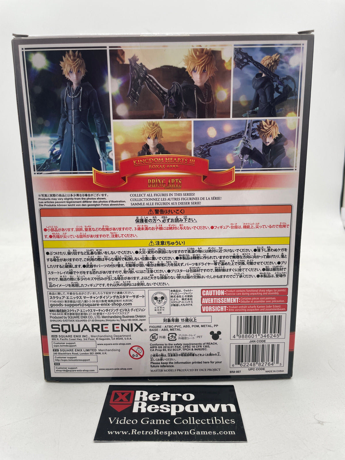 Roxas Kingdom Hearts III - Bring Arts Action Figure (Sealed)