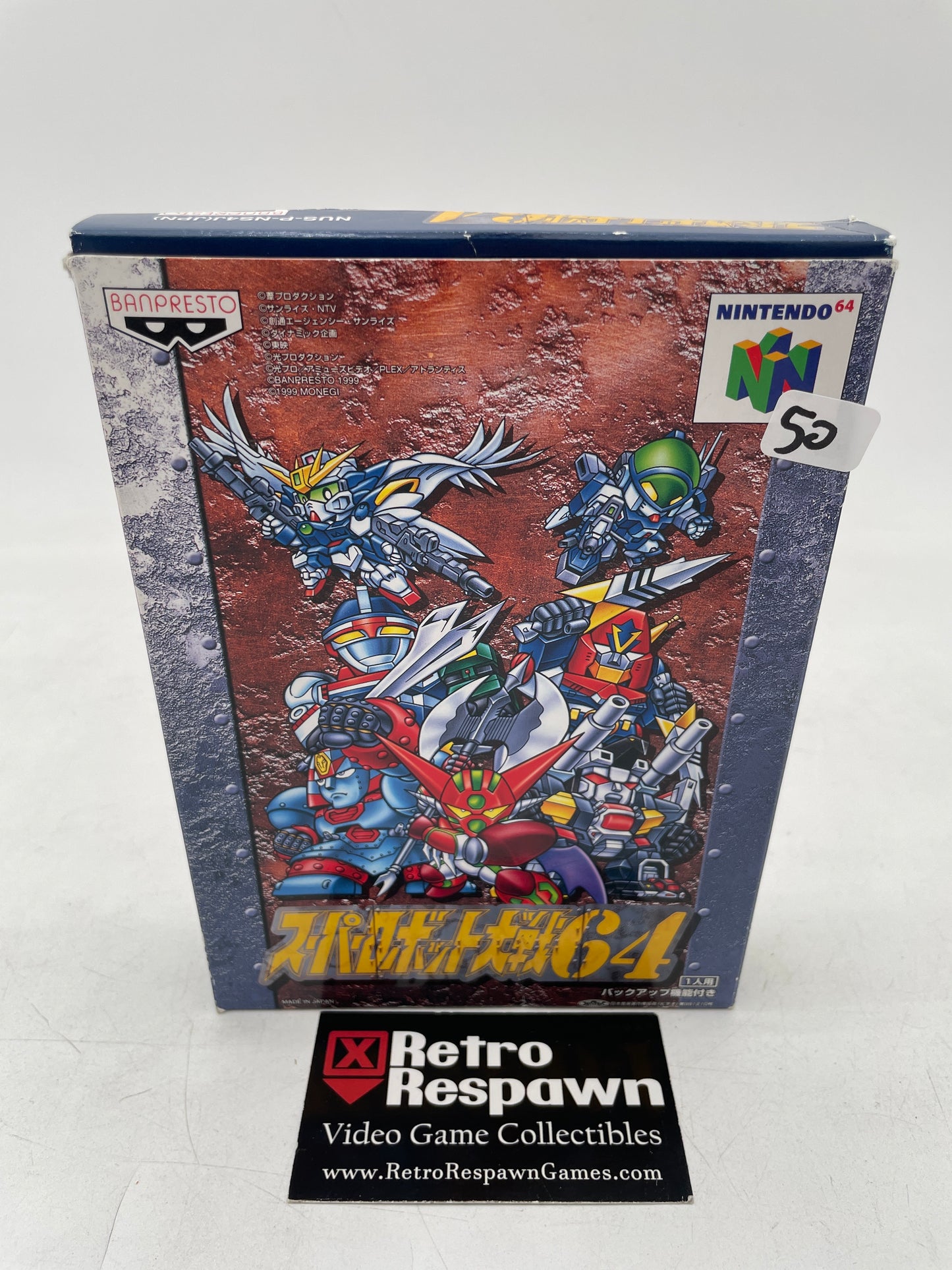 Super Robot Wars 64 - JP Nintendo 64 (Complete)