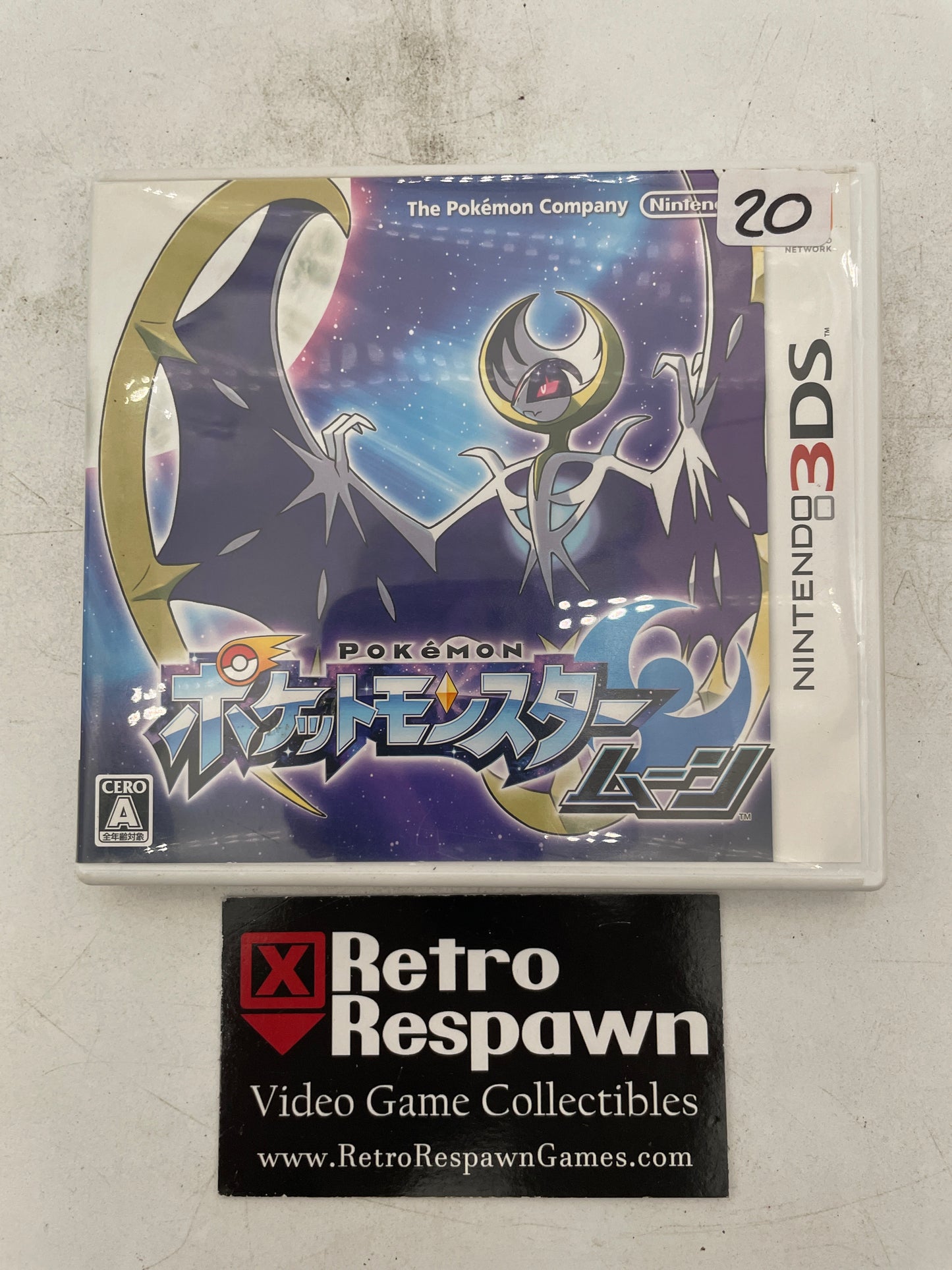 Pokemon Moon - JP Nintendo 3DS (Complete)