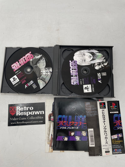 Devil Summoner: Soul Hackers - JP Playstation (Complete)