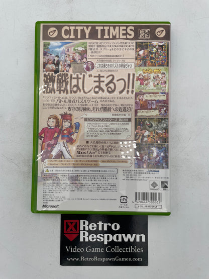 Plum Plus 2 - JP Xbox (Complete)