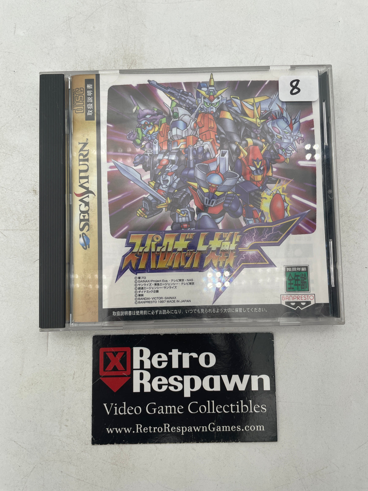Super Robot Wars F - JP Sega Saturn (Complete)