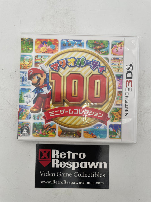 Mario Party 100 Minigame Collection - JP Nintendo 3DS (Complete)