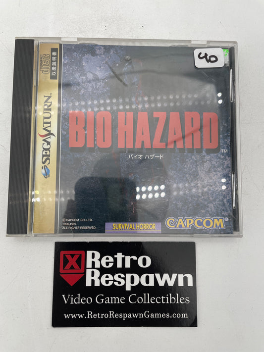 Biohazard - JP Sega Saturn (Complete)