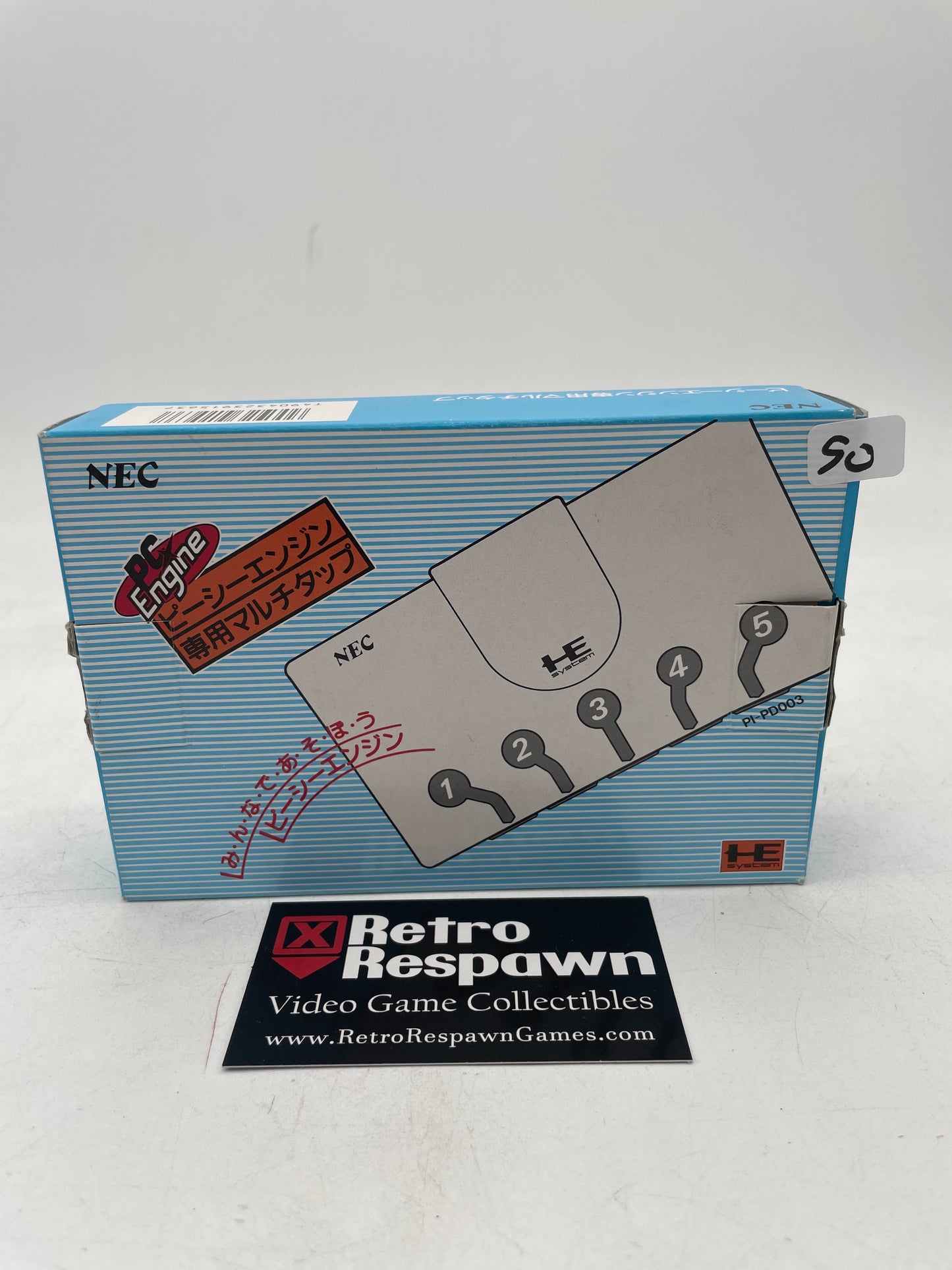 Pc Engine Multi Tap - PC Engine (Complete)