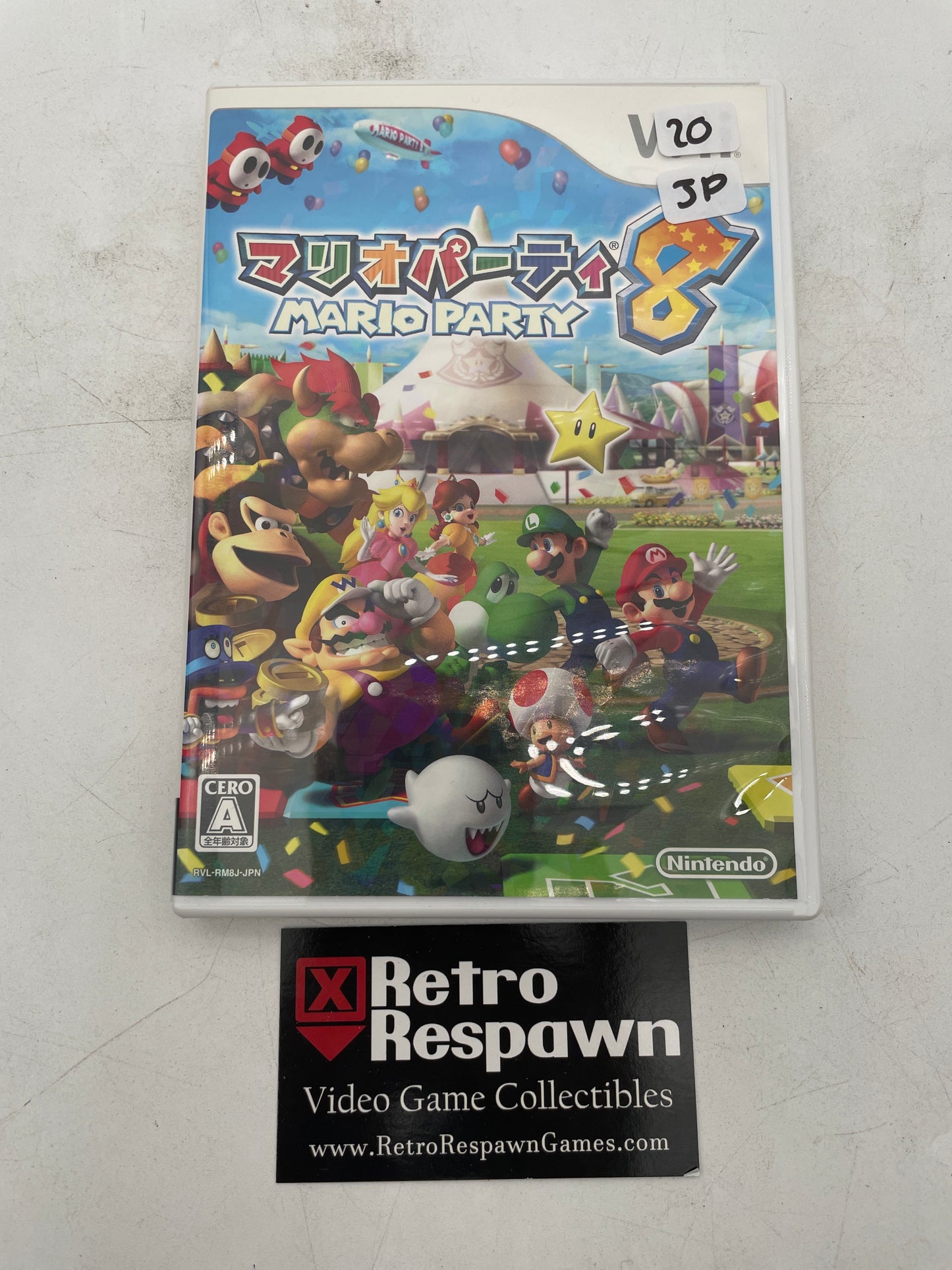 Mario Party 8 - JP Wii (Complete)