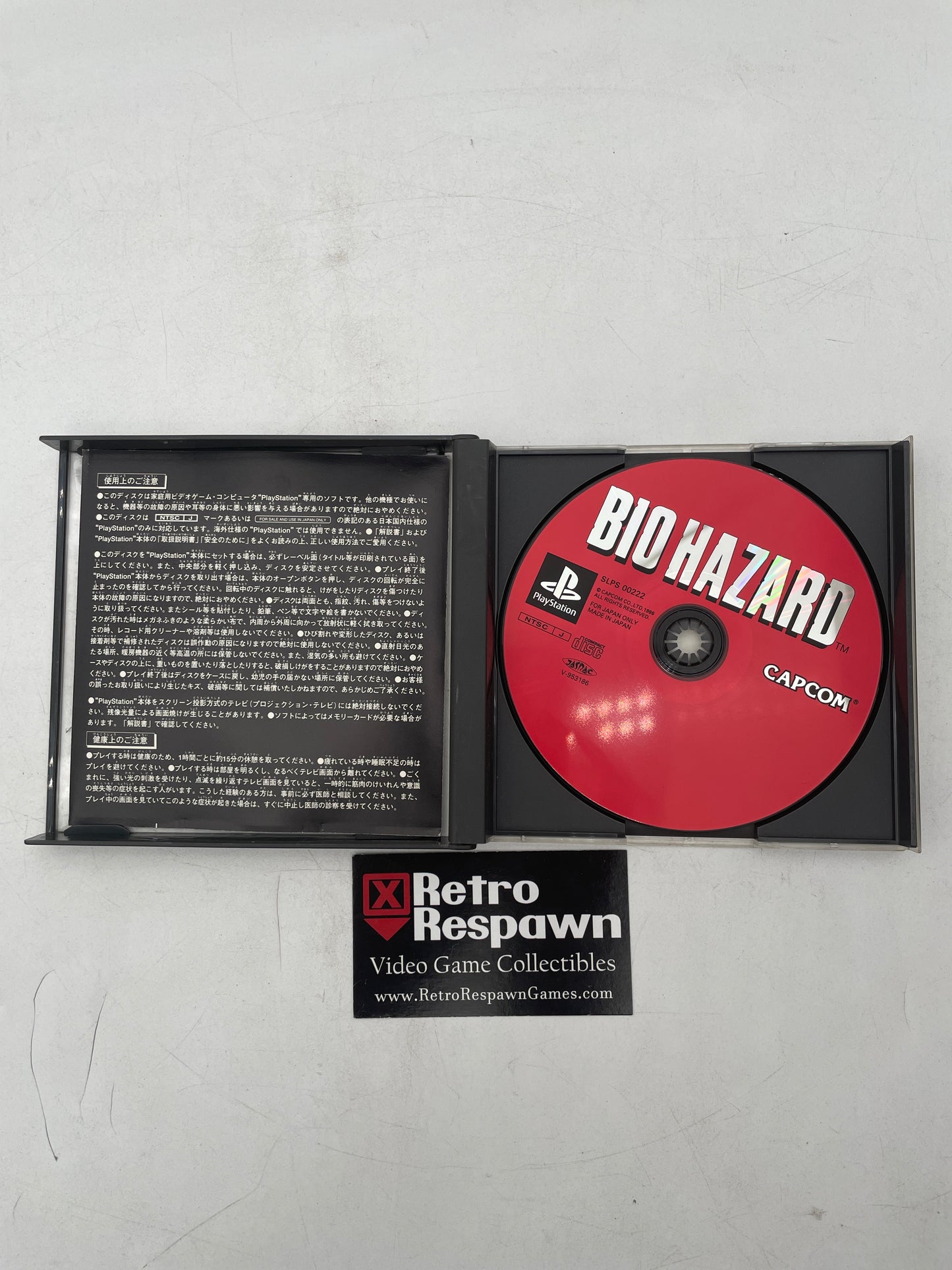Biohazard - JP Playstation (Complete)