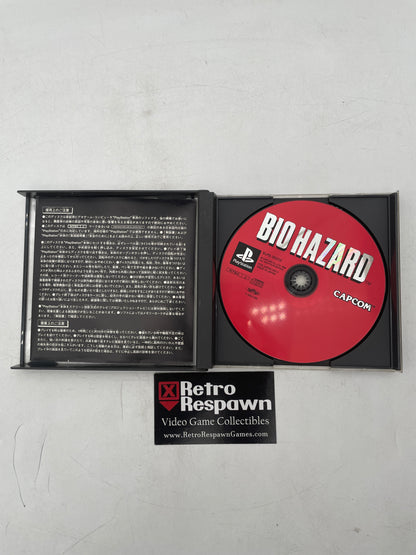 Biohazard - JP Playstation (Complete)