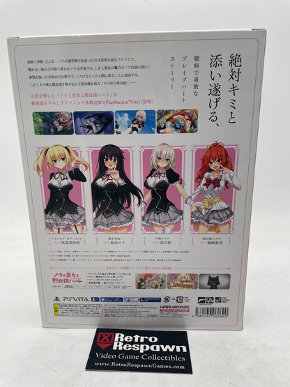 Nora to Oujo to Noraneko Heart [Premium Edition]- JP PlayStation Vita (Complete)