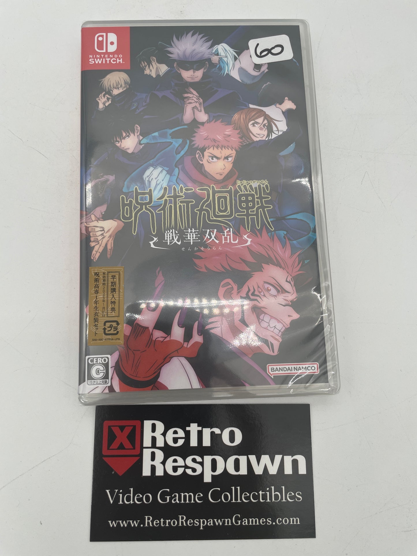 Jujutsu Kaisen: Cursed Clash - Nintendo Switch (Sealed)