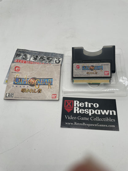 Chaos Gear: Michibi Kareshi Mono - WonderSwan (Complete)