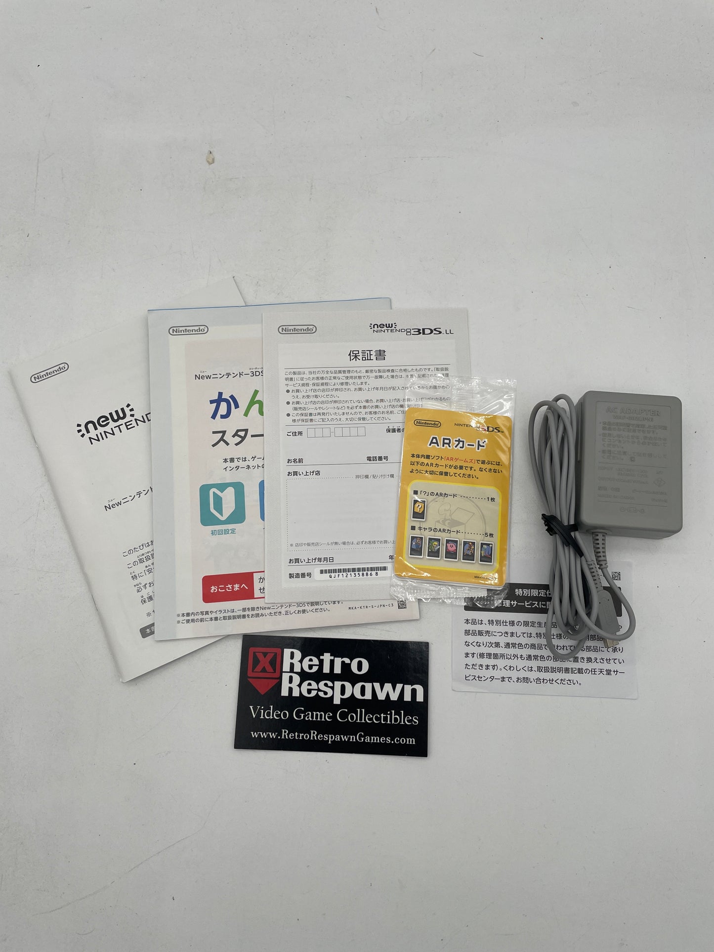 New Nintendo 3DS LL Monster Hunter Cross X Starter Pack [Region Free] - JP Nintendo DS (Complete)