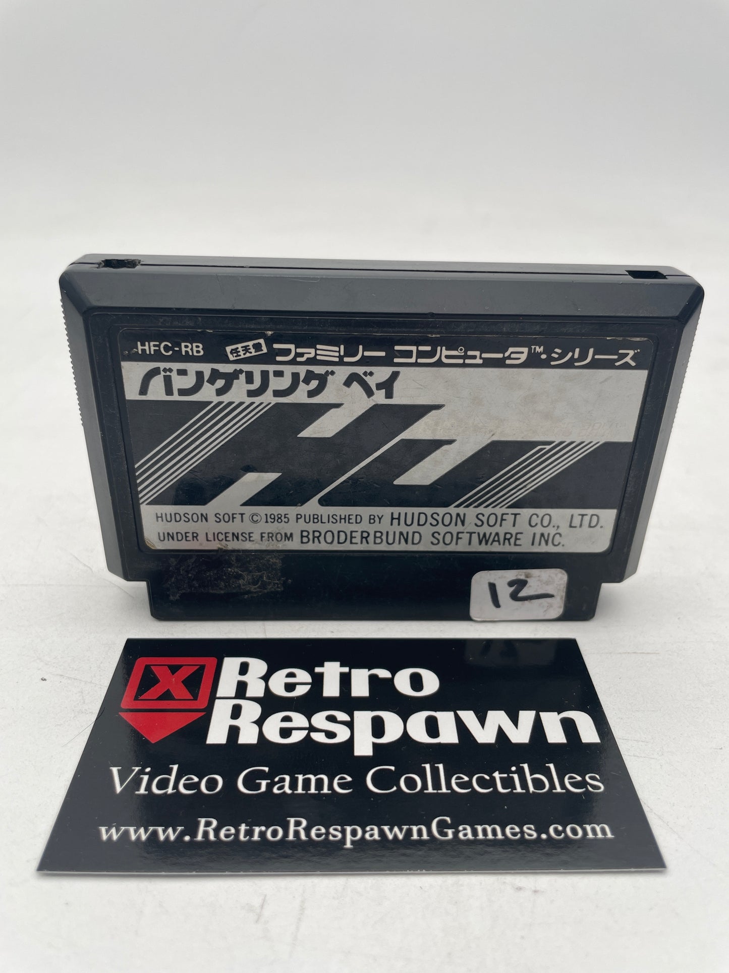 Bungling Bay - Famicom (Game Only)