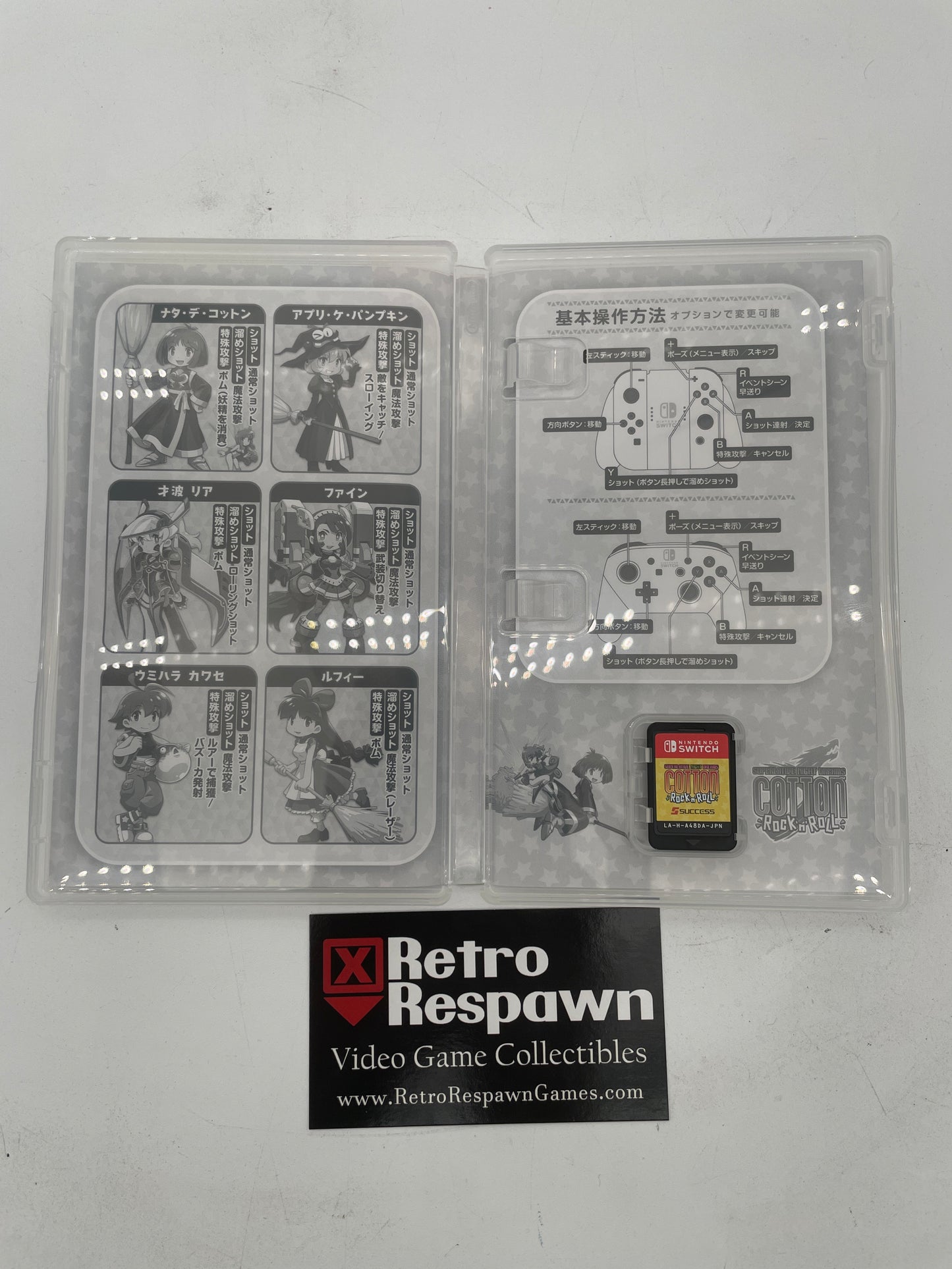 Cotton: Superlative Night Dreams - JP Nintendo Switch (Complete)