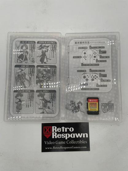 Cotton: Superlative Night Dreams - JP Nintendo Switch (Complete)