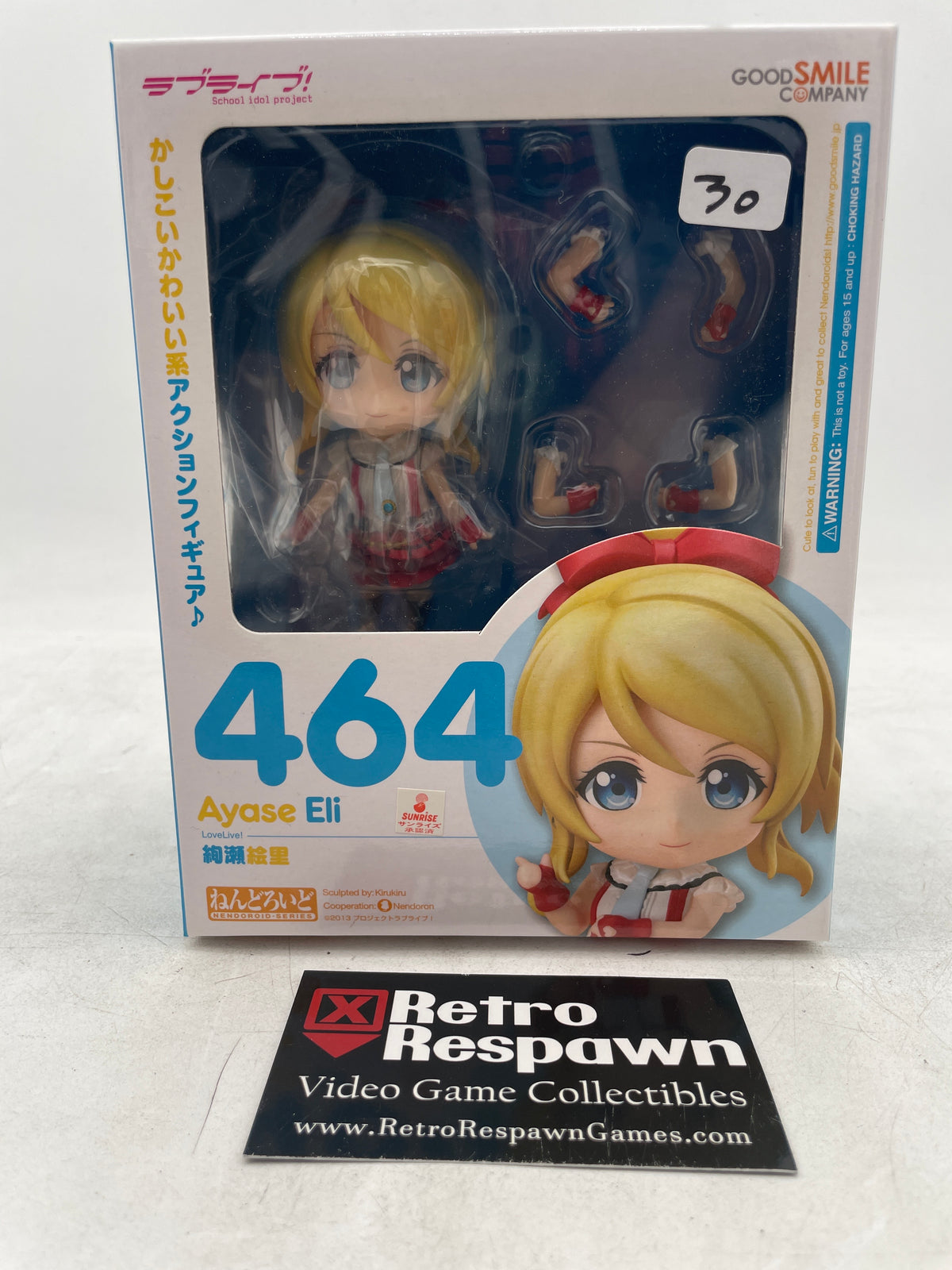 Ayase Eli 464 - Nendoroid (Sealed)