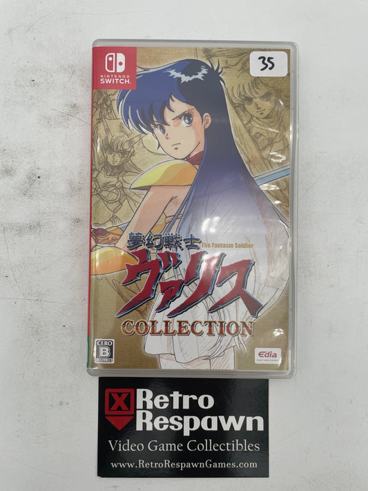 Valis Collection - JP Nintendo Switch (Complete)