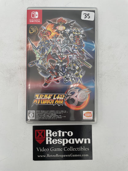 Super Robot Wars 30 - JP Nintendo Switch (Complete)
