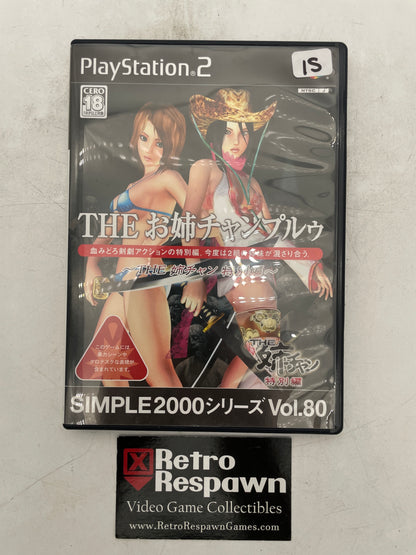 The OneeChanpuru: The Onechan Special Chapter - JP Playstation 2 (Complete)