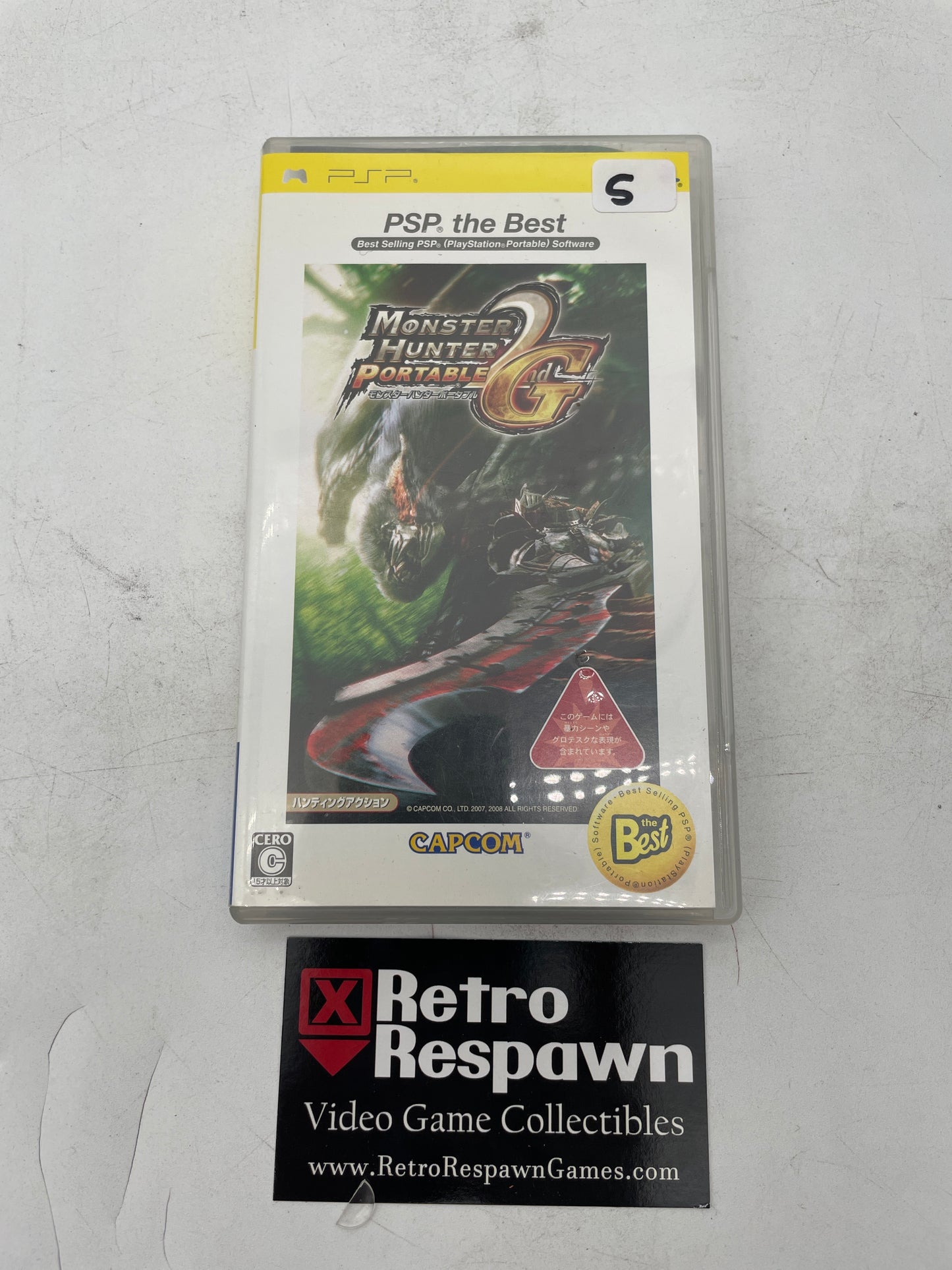 Monster Hunter Portable 2nd G [The Best] - JP PSP (Complete)