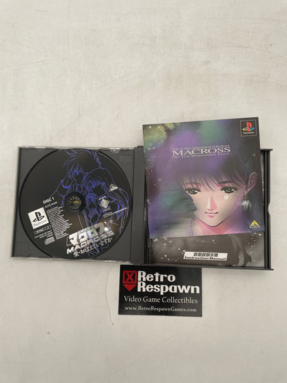 Macross: Do You Remember Love - JP Playstation (Complete)